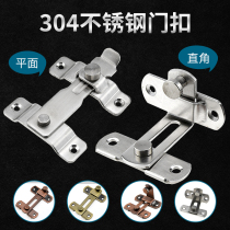 90 degree door buckle plane right angle lock buckle sliding door door buckle door latch door door clasp access door fire door anti-theft door