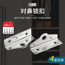 Lock nose buckle door buckle lock button lock flap nose lock buckle lock check buckle lock nose buckle