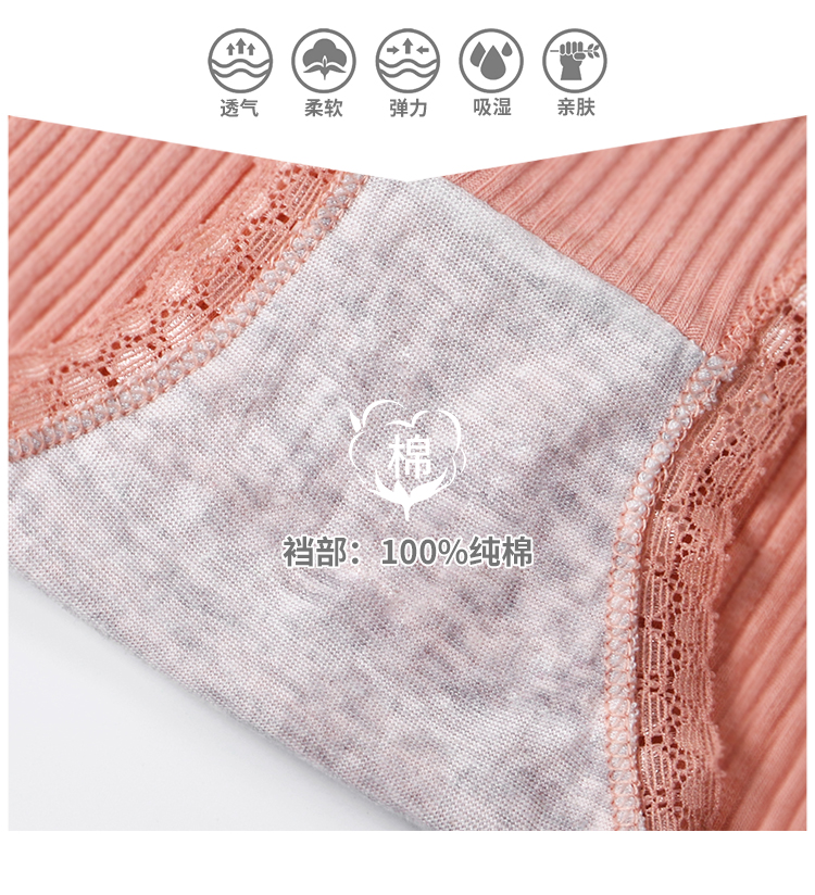 ee③裆部:100%纯棉-推好价 | 品质生活 精选好价