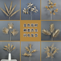 Simulation flower golden flower material fog Persian leaf Yugali Golden Leaf wedding hall decoration fake flower wedding floral art
