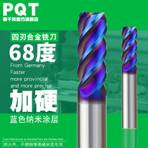 PQT Alloy Milling Cutter 68 Degree 4 Edge Hard Tungsten Steel Milling Cutter Flat Bottom Lance Nano Blue Coated CNC Quenching