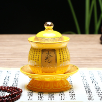 Water supply cup in front of the Buddha Hall Buddhist supplies Great sorrowful water supply Cup Guanyin water cup for Buddha ceramic cup holy water Cup