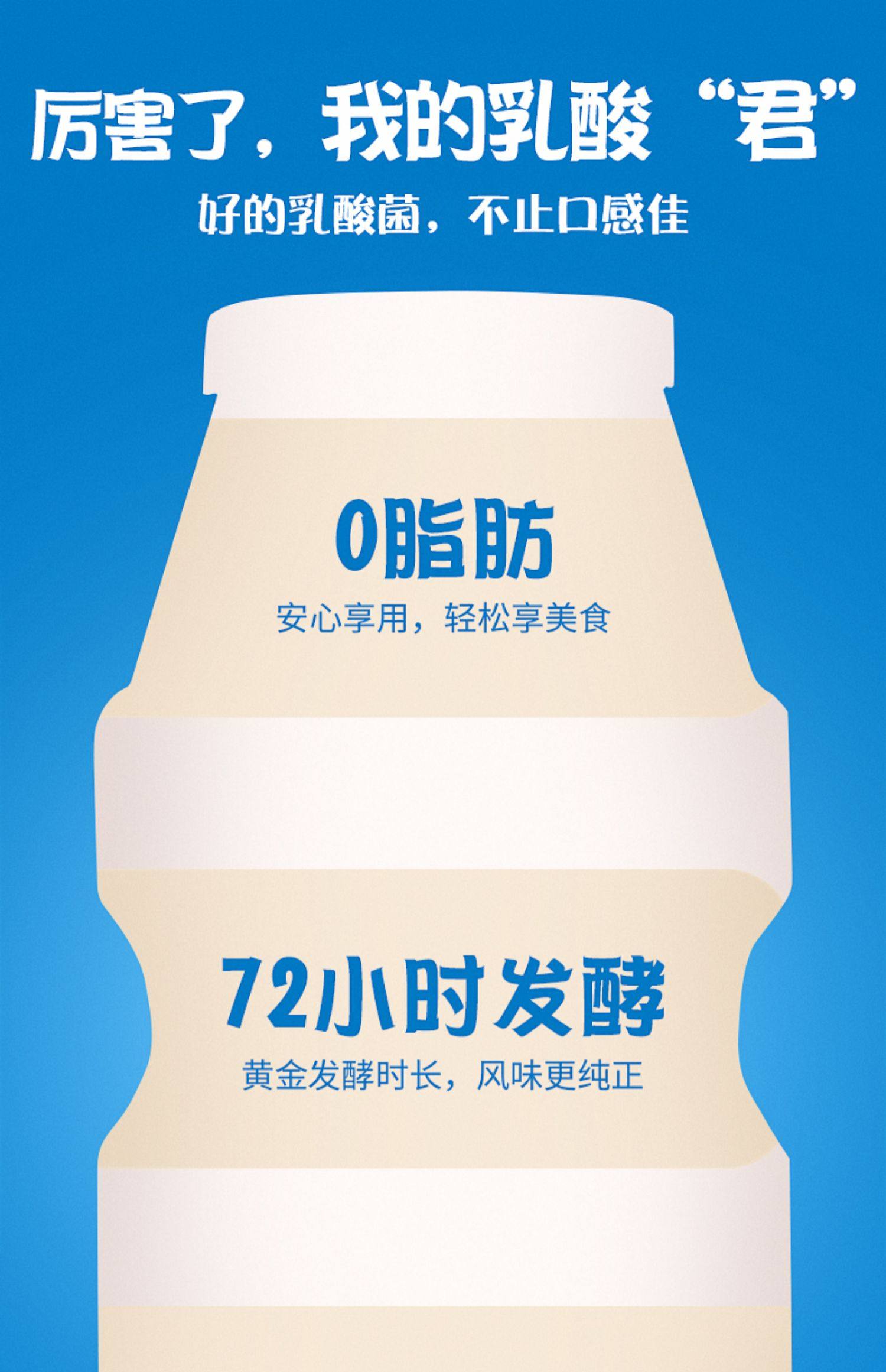 强人乳酸菌饮品108ml*20瓶益生菌酸奶儿童早餐奶饮料小瓶牛奶整箱