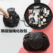 Cosmetics storage bag Large capacity lazy bag portable drawstring storage artifact travel toiletries bag bag