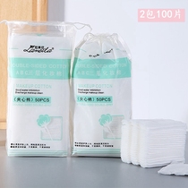 Cosmetic cotton makeup remover cotton sheet wet compress makeup remover disposable cotton thin face Pat lotion special towel beauty towel