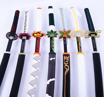 The knife-edge my wife and my wife the Kitchen Door Charcoal Cure of Fugang Righteous Butterfly Fragrant Nai Huai Cos props are not open.