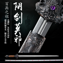 Han Sword Moo Evil Sword Double Recessed Pattern Steel Clear Sword Hand Integrated Steel Town Residence Treasure Sword Body Knife Sword Gift Unopened Blade