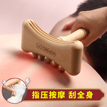 Back of the brain scraping tendon stick home massage roll Meridian roll universal beauty salon Meridian dredging stick shoulder neck tendon stick stick