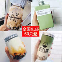 PET plastic Vegetarian Thai tea U-shaped juice beverage milk tea sealed transparent packaging takeaway printing disposable cup