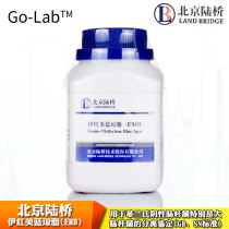 Identification and Isolation of Gram-negative Enterobacteriaceae EMB250g Bacterial Dry Powder Culture Agar for Microbial Detection of Beijing Luqiao CM105