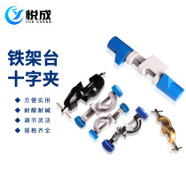 Pleasing laboratory Cross clamping iron holder table with aude-style copper aluminum parallel clip 3-to-clip white silver color black large small and medium size cross clamp Wander