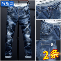 Bankrupt jeans mens autumn slim straight tube Joker casual trousers mens Tide brand pants mens Korean version of the trend