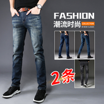 Mens jeans spring and autumn stretch slim mens pants straight new pants mens spring trend casual trousers men