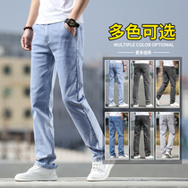 Jeans Mens spring and autumn 2021 Straight Barrel Light Color Men Casual Pants Loose Pants Mens Fall 100 Hitch Pants