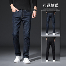 Pants mens autumn and winter jeans mens straight loose elastic slim fit Joker mens pants Korean trend trousers