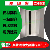 For RV RZ EV ES MV 2460 2490 3460 3561 3761 3791 gauze