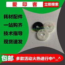 For RV black-and-white gear