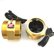 Aluminum alloy shell DN80 flow meter water flow sensor 3 inch outer tooth turbine flow meter