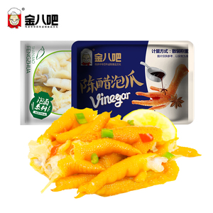 【金八吧_散称陈醋泡凤爪500g】酸辣柠檬鸡爪零食小吃称重小包装