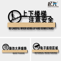 Upper stairs please pay attention to safety signs cozy reminder cards Do not shout out loud electronic monitoring area Be careful to touch your head carefully step placards Forbidden Smoking Sign Nameplate ID cards