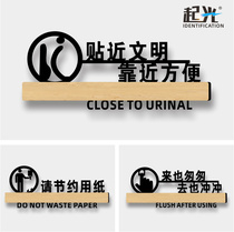 Acrylic washroom ID card close to civilization close to convenient ID WC to also hurriedly also rush to urinate area forbidden stool cue card toilet placard Bathroom Cards Customized