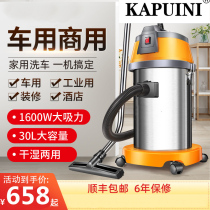 Wireless handheld large suction suction drag suction integrated in vacuum cleaner for industrial use with mite mute on-board dust suction machine ground brush