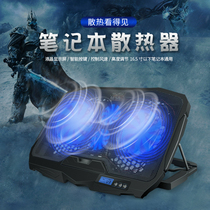 Laptop cooler base Water cold War God save 15 6-exhaust fan cooling plate rack Silent ultra-thin