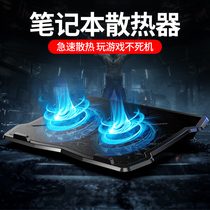 Laptop radiator base 15 6-inch silent cooling water-cooled computer bracket bracket ultra-thin radiator