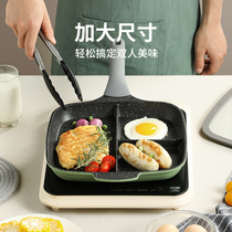 Cook big emperor frying pan Non-stick pan Household induction cooker gas stove Suitable for square one pot Breakfast pan frying pan