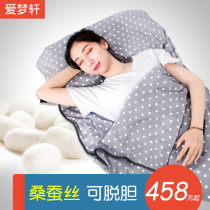 Mulberry silk sleeping bag adult cotton indoor lunch break adult travel business trip separate dirty portable single summer thin sleeping bag