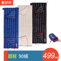 Ultra light down sleeping bag adult outdoor camping portable autumn and winter thick warm envelope type adult sleeping bag