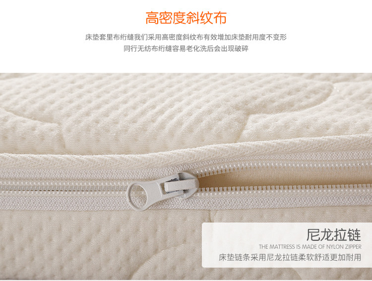 nuskin婴儿床垫椰棕乳胶护脊双面儿童床垫整体椭圆宝宝床垫定制