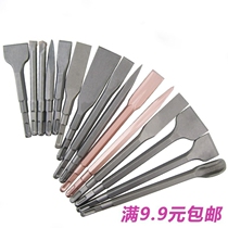 Longed large flat chisel flat head chisel pick hexagonal large electric pick drill bit chisel tip flat chisel electric hammer impact drill bit