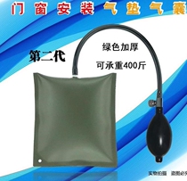 Door and window installation positioning air cushion airbag bag inflation removal portable convenient installation tool adjustable door opening