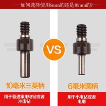 Saw blade electric conversion angle grinder accessories cutting and grinding impact drill electric drill polishing household conversion head drill change