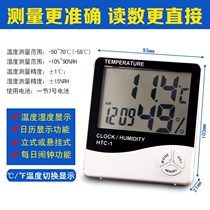 108 oven bread fermentation temperature hygrometer baking room thermometer hygrometer household high precision