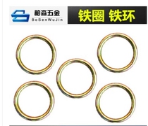 Galvanized iron ring ring solid ring small circle welding iron ring O-ring box bag round iron ring round steel ring