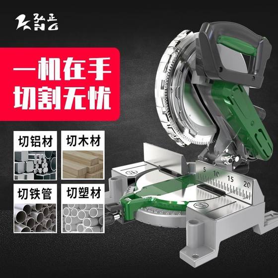Hongzheng SAW 알루미늄 기계 알루미늄 합금 목재 프로파일 각도 절단 절단 기계 다기능 45도 고정밀 알루미늄 목재 작업 톱 Hongzheng SAW 알루미늄 기계 알루미늄 합금 목재 프로파일 각도 절단 절단 기계 다기능 45도 고정밀 알루미늄 목재 작업 톱