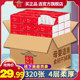 Siheyuan Children's Paper Family Wet Water Towels Siheyuan Children's Paper Family Wet Water Towels