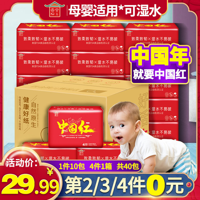 Siheyuan Children's Paper Pump Family Affordable Pack Wet Water Does Not Drop Confetti Siheyuan Children's Paper Pump Family Affordable Pack Wet Water Does Not Drop Confetti
