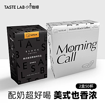 Tastelab美式0脂黑咖啡粉50条[25元优惠券]-寻折猪