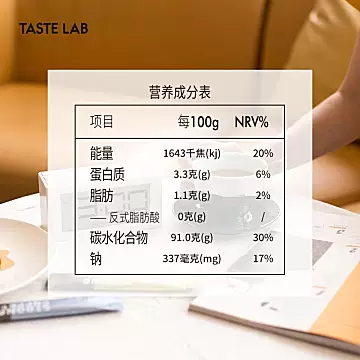 tastelab三合一特浓拿铁速溶咖啡52条[30元优惠券]-寻折猪