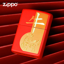 Lighter Zibao Genuine Creative Windproof Personality Red Zodiac Year of the Ox Kerosene Internet Celebrity Gift for Boyfriend Lighter