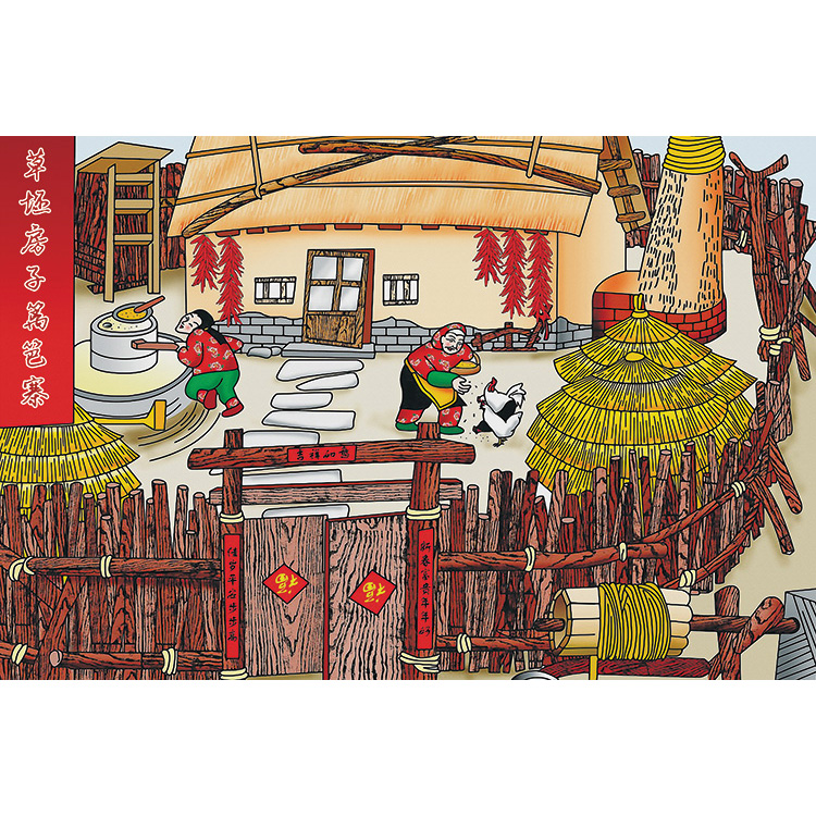 东北八大怪草坯房子篱笆寨壁纸农家乐饭店背景墙纸北方村民俗壁画