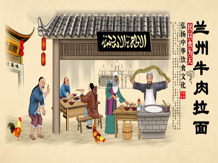 兰州牛肉拉面背景墙纸复古设计墙面装饰壁画效果图小面馆装修壁纸