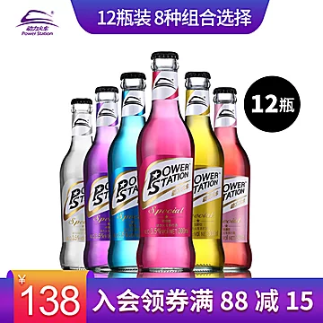 动力火车酒鸡尾酒套装300ml*12瓶[1元优惠券]-寻折猪