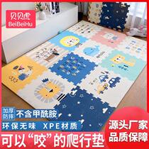 Baby Crawl Mat Splicing Foam Mat Thickened Ground Mat Bedroom room Baby climbing Climbing Cushion Splicing Home Ground Mat