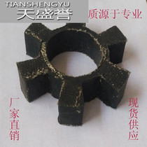 Gabu plum hexagonal pad Rubber high temperature anti-cushioning T-type wear-resistant pad wheel pad pump wheel seal
