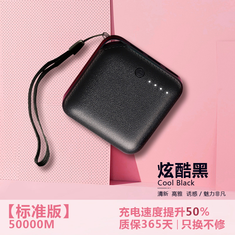 flash charger, super capacity, ultra-thin, small and portable, girl's lovely creativity, mini mobile power supply, 20000 ma, special pass, suitable for apple huawei millet, vivo, graphene, and oppo