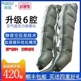 runkai hemiplegic stroke rehabilitation physiotherapy equipment air pressure wave massage instrument pneumatic elderly leg muscle atrophy
